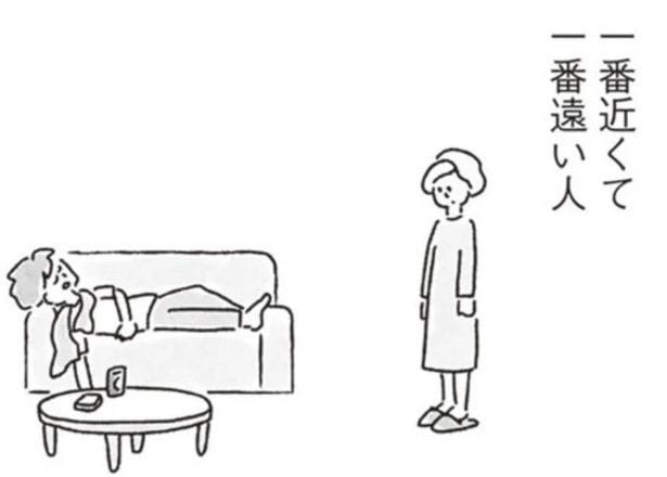 【漫画】おやすみなさい、一番近くて一番遠い人――。妊活で歪んだ私たちが選んだ「かりそめの平穏」