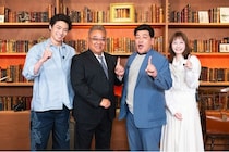 サンドウィッチマン、岩田絵里奈、八村倫太郎が“1番さん”の生活を深掘り「この番組からスターが生まれると思いますよ」＜サンドイッチバン＞