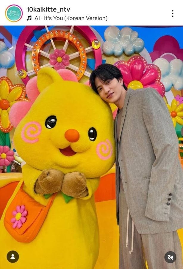 【写真】志尊淳、つぶらな瞳のハピナンデスと仲良しオフショット