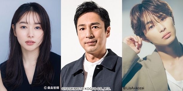 ＜ラストノート＞チュートリアル・徳井義実、桜井日奈子、超特急・草川拓弥の出演決定　主人公2人を取り巻く重要な役柄を演じる