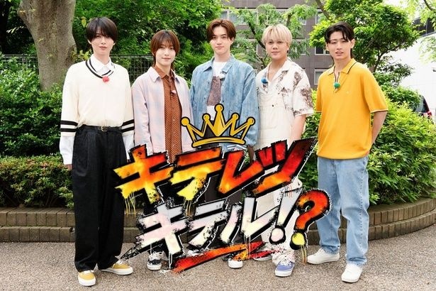 「キテレツキテル」キービジュアル