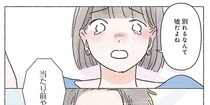 フラれた女性が“AI彼氏”を利用…そっくりだけど本人じゃないと気づく様子が「刺さりすぎる」と話題【漫画】