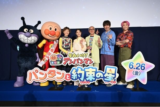 (写真左から)ばいきんまん、アンパンマン、戸田恵子、土屋太鳳、中尾隆聖、りんたろー。、兼近大樹