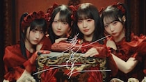 ≠ME“くださいませチャレンジ”が話題の「愛くださいませ」MV公開、冨田菜々風「恋より上の究極呪縛ソング」