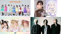 ｢Re:ゼロから始める異世界生活｣エミリア役高橋李依が出演、いきづらい部！、シャニマス、DOESも＜アニサマ2026＞