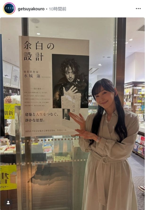【写真】「時効警察コンビ嬉しい」…麻生久美子、ポスターに登場したオダギリジョーと写る姿