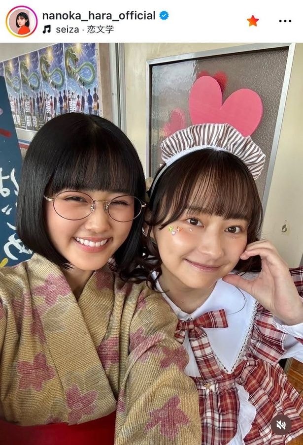 【写真】原菜乃華、ドラマで影山優佳と和装×メイド姿のオフショット