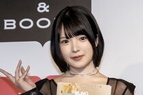 つばきファクトリー・豫風瑠乃、松岡茉優プロデュースの写真集は新たな魅力が満載「私の知らない私と出会った」