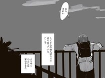 【漫画】「家族」という名の息苦しい檻。引きこもりの過去を捨て、賑やかな街に逃げて私は初めて息ができた