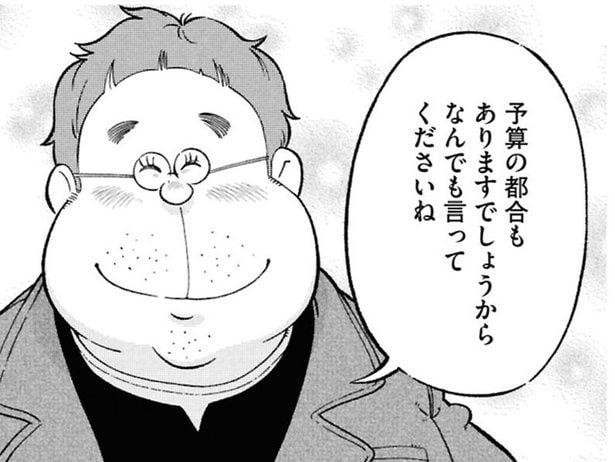 【漫画】この人が結婚相手候補？ 理想の結婚を求める女性が予言通りのブサイクデブな男性と出会う