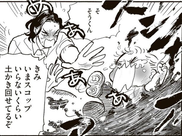 【漫画】泣いている園児をパッと笑顔に! 男の子を魔法のようになだめる先輩保育士の力量