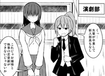 部員2人の演劇部で始まった“お嬢様と執事の恋愛劇”…裏方志望が表舞台で輝く瞬間に「絶対似合うと思った」【漫画】