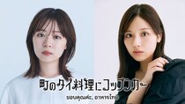 町中華、町焼肉の次は“町タイ料理”　ディープすぎる世界を莉子＆渡邉美穂が堪能＜町のタイ料理にコップンカー＞