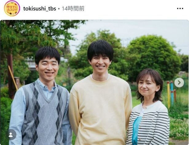 【写真】永作博美＆中沢元紀＆ジャルジャル後藤淳平「似てる」と話題の親子ショット