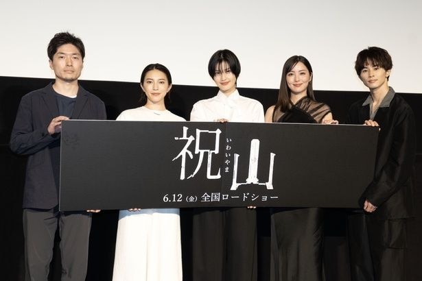 (左より)武田慎悟監督、久保田紗友、橋本愛、石川恋、草川拓弥