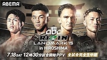 ダウトベックvs.萩原京平ほか『RIZIN LANDMARK 15 in HIROSHIMA』ABEMA PPVにて全試合生中継
