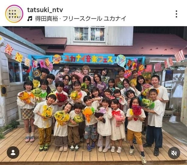 【写真】町田啓太ほか、フリースクール「ユカナイ」メンバーも大集合のクランクアップショット