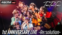 Toi Toi Toiデビュー1周年記念ライブ『Toi Toi Toi 1st ANNIVERSARY LIVE ～Re:solution～』ABEMAで無料放送