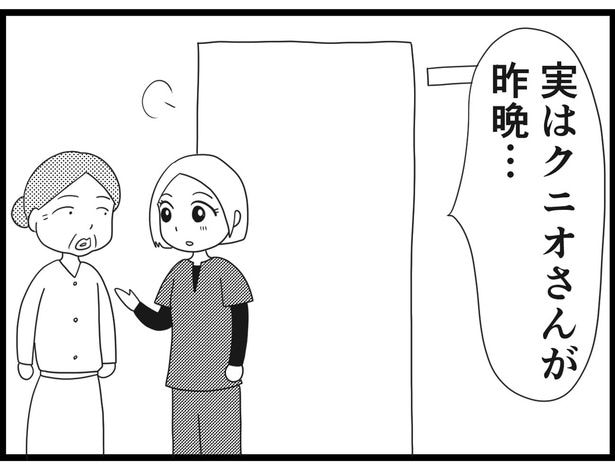 178_14