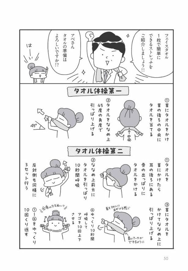 『症状が出たときは：頭痛』(7／8)