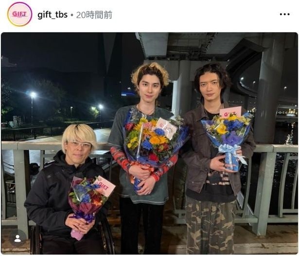 【写真】本田響矢＆杢代和人、カラフルな花束とろもにクランクアップ