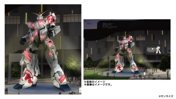 「実物大ユニコーンガンダム立像」特別装飾