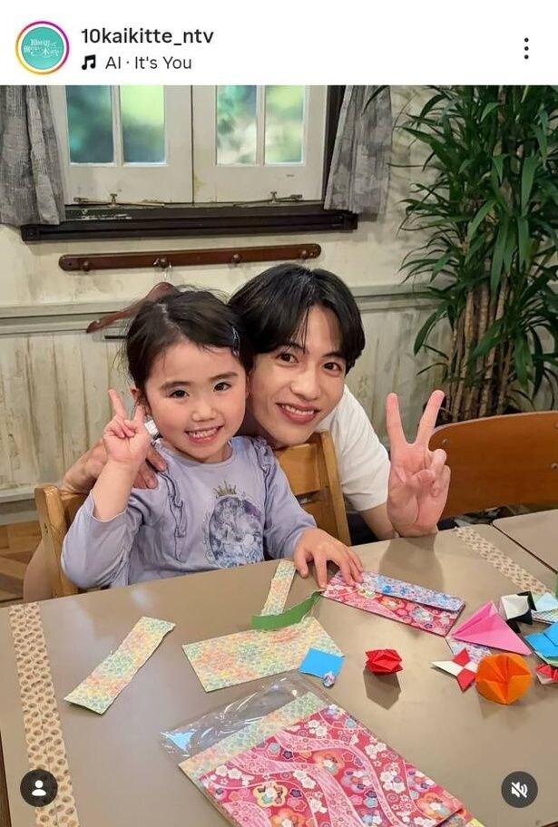 【写真】志尊淳、子供と顔寄せ合う仲良しピースショット