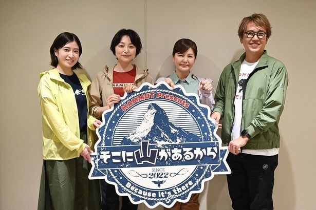 6月6日開催「そこ山フェスティバル」より　南沢奈央、本上まなみ、南野陽子、金子貴俊