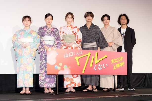 映画「山口くんはワルくない」浴衣で大集合！夏の青春先取り舞台あいさつの様子