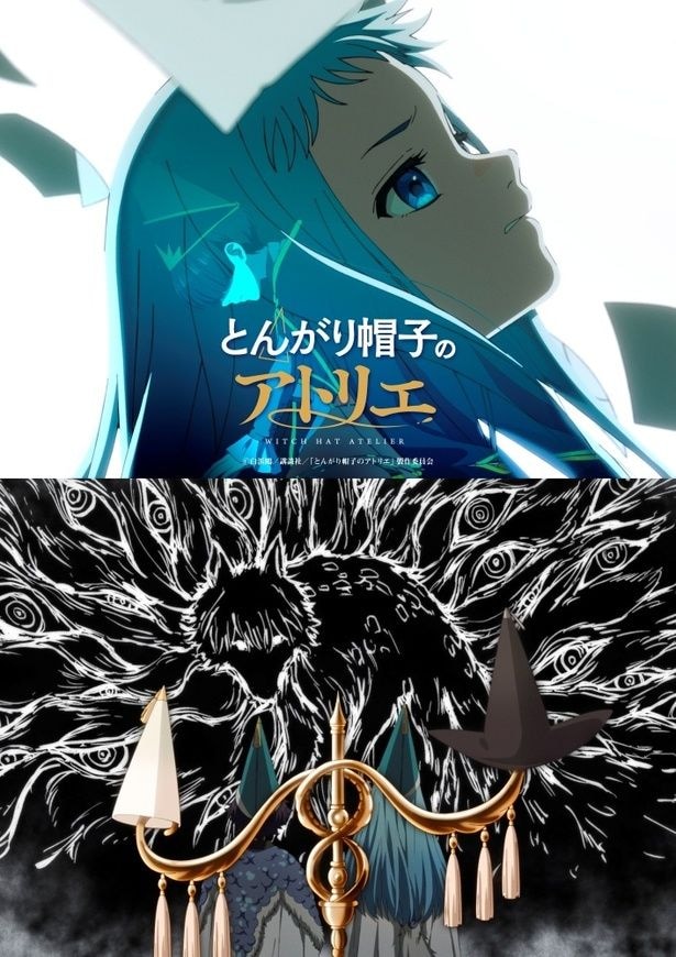 <とんがり帽子のアトリエ>ついに始まる第2の試験、近づく最終話…新ストーリービジュアル&WEBCM公開