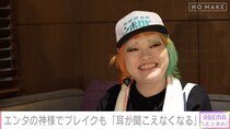 お笑い芸人・まちゃまちゃ、50歳高円寺のスナックママとしての現在「これを多分、世は幸せと言うんだろうな」