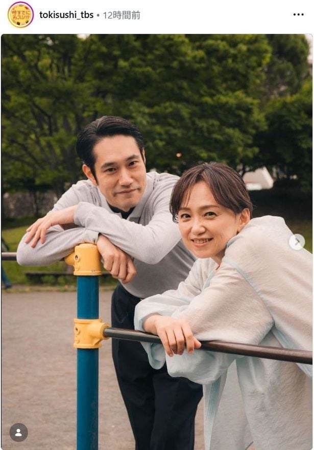 【写真】永作博美&松山ケンイチ、公園でのツーショットに「癒しでしかない」の声
