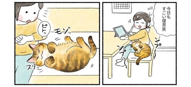 『おかあさんのお仕事モードとぷんちゃん』より