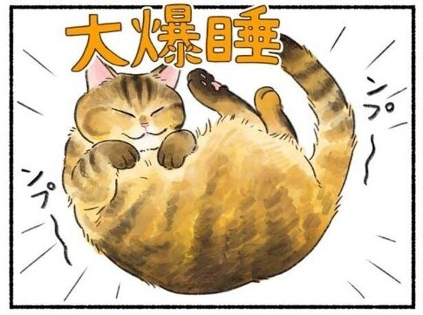 仕事中の飼い主にかまって欲しい猫…隣で寝始めるが擦り寄って来くる姿に「実は見守っているのかも」【漫画】