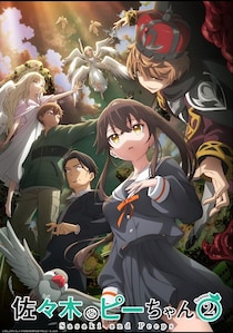 中年サラリーマンと文鳥(賢者)とお隣さんが、天使と悪魔の代理戦争…TVアニメ「佐々木とピーちゃん」Season2、10月放送決定　新PV公開