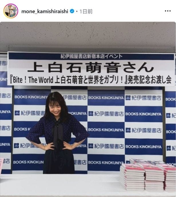 【写真】上白石萌音、首元のリボンが印象的な水玉ワンピース姿でフォトエッセイ集のお渡し会へ