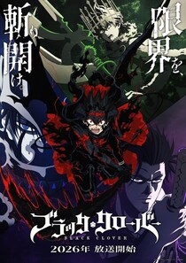 TVアニメ「ブラッククローバー」2nd Seasonが10月放送決定　1期振り返り映像、種村綾隆監督のイラストメッセージも到着