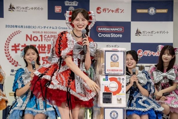 カプセルトイ専門店ギネス世界記録挑戦PRイベントより