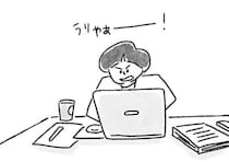 【漫画】「どうせ傷つくなら、愛せる自分で」仕事に育児、全てが中途半端な自分を奮い立たせる、33歳の再出発