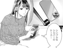 【漫画】イケメン後輩の落とし物。会議室で拾ったスマホをうっかり床に落としたら大変な事態に!?