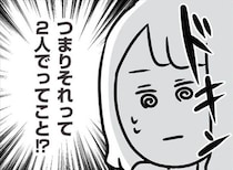 【漫画】義弟と2人で家電量販店へ!?まさかの約束にドキドキ