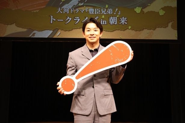 大河ドラマ「豊臣兄弟！」トークライブin朝来に登壇した仲野太賀