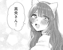 大切な日に大遅刻…嫌われたと不安になる相手を深い愛情で受け止める女性の姿に「こんなふうに想われたい」【漫画】
