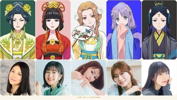 <ふつつかな悪女ではございますが>miletのOP曲が流れる本予告映像に「真昼間の太陽みたいな曲来てびっくり!」の声