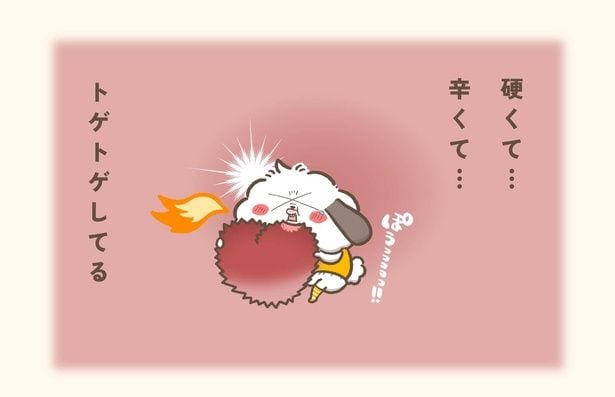 『トゲトゲクッキング』より