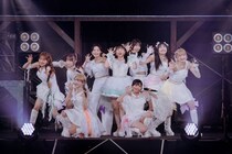 BEYOOOOONDS・高瀬くるみが横浜アリーナで卒業公演「みんなにもらった自信があればきっと大丈夫」