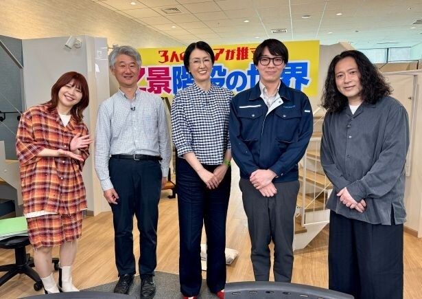 又吉直樹＆Aマッソ・加納が多くの人が気づいてない絶景“Z景”にスポットを当てる