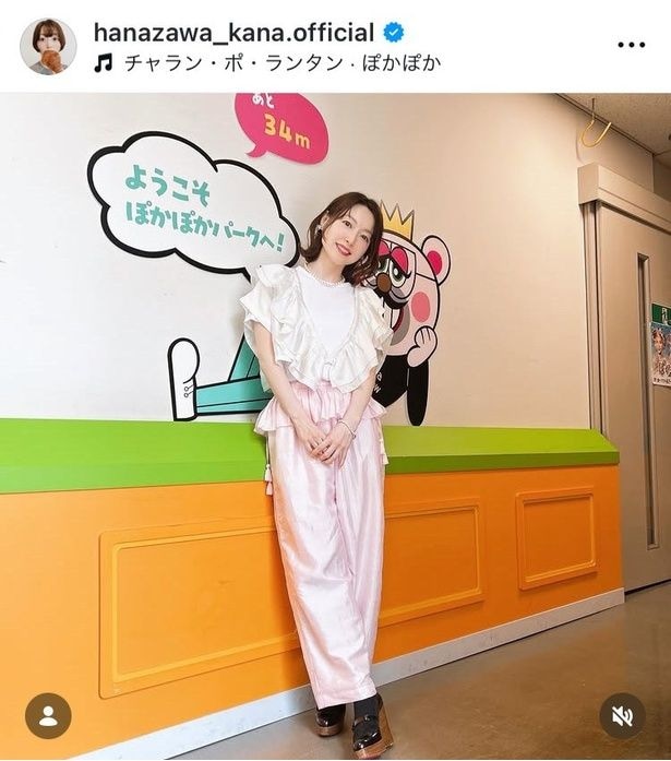 【写真】ふんわりフリルでとても美しい…花澤香菜、白トップス×ピンクパンツ姿