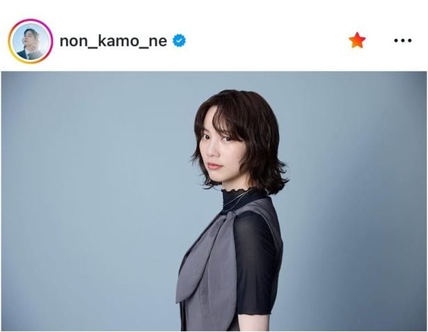【写真】柔らかミディヘアが今っぽい…のん、新ドラマ出演報告ショット