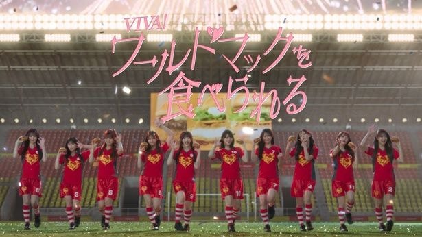 ＝LOVE「みんなでお揃いのユニフォームを着て撮影ができてとても光栄です！」マクドナルドとのコラボWeb CMが公開